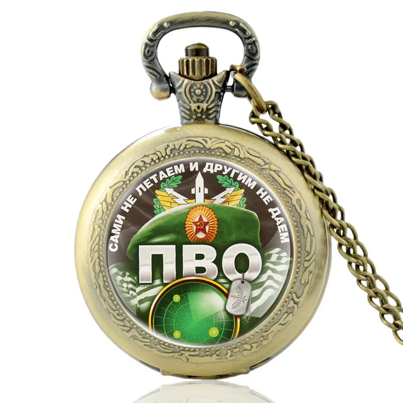 

Classic Bronze  Сами Не еаем  Ѭђгим Не аем Glass Dome Pocket Watch Charm Men Women Jewelry Necklace Pendant